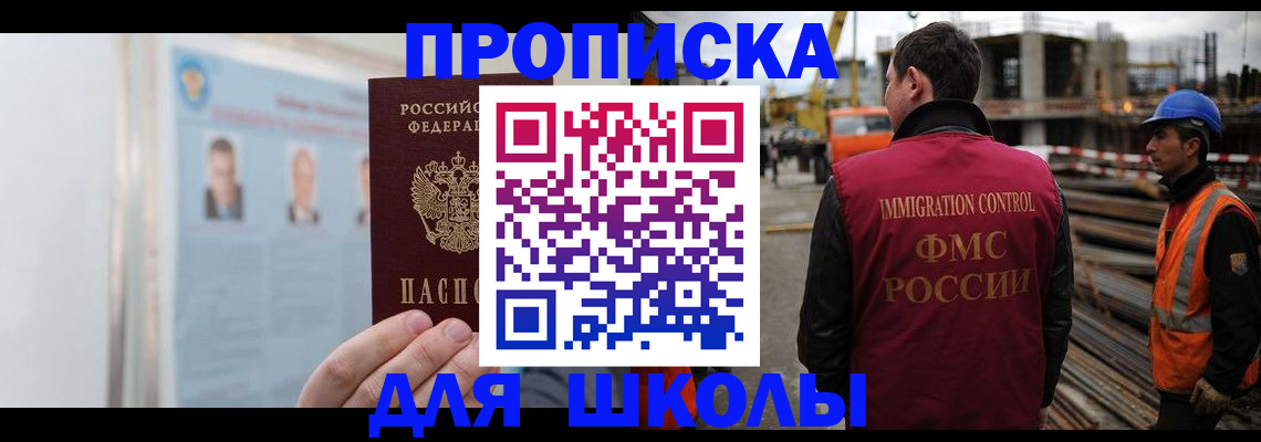 пропишу в квартире в Среднеуральске