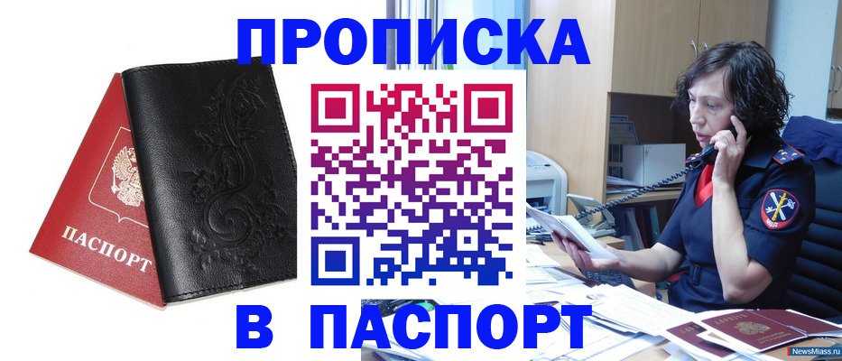 временная регистрация госуслуги в Среднеуральске